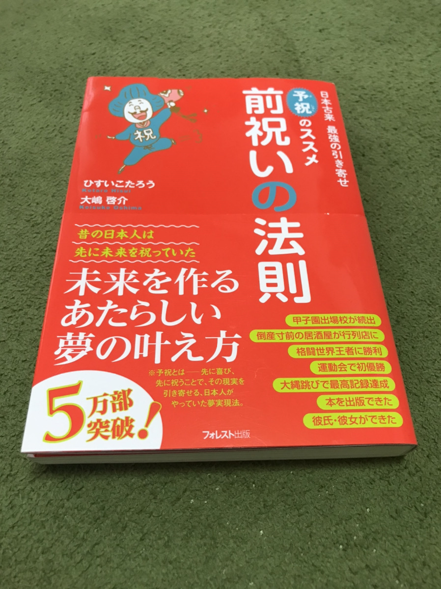 本の紹介シリーズ