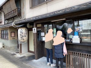 良い飲食店シリーズ