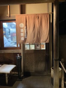 良い飲食店シリーズ（コロナに負けるな！）