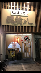 良い飲食店シリーズ