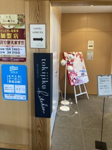 飲食店シリーズ（コロナに負けるな！）