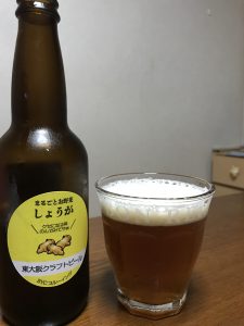 行って来ましたシリーズ